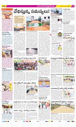 Mahabubnagar Constituencies