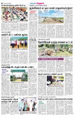 Virudhunagar-Madurai Supplement