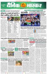 छत्रपति संभाजीनगर 