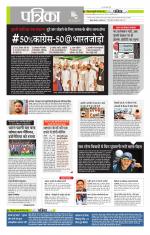 मध्य प्रदेश-छत्तीसगढ़