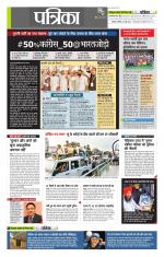 उत्तर प्रदेश