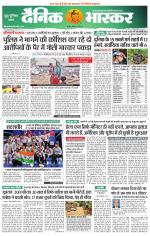 छतरपुर - टीकमगढ़ 