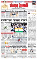 DELHI MAIN - PUNJAB KESARI