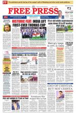 Free Press - Indore Epaper Edition