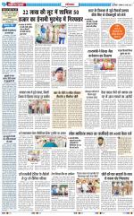 The Navodaya Times Ghaziabad 