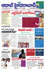 Aadab Hyderabad Main Pages
