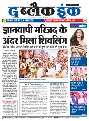 The Black Ink-16-05-2022