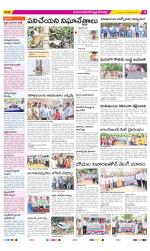 Mahabubnagar Constituencies