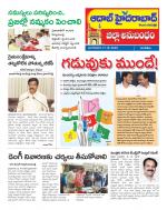 Aadab Hyderabad Tab Pages