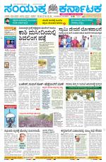 Namma Davanagere, ದಾವಣಗೆರೆ 