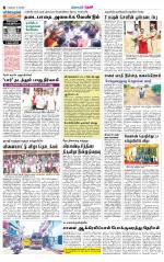 Theni-Madurai Supplement