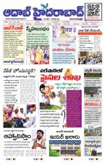 Aadab Hyderabad Main Pages