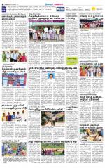 Nagarcoil Supplement