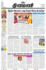 Dinamani - New Delhi