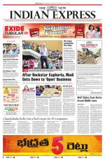 The New Indian Express-Vishakapatnam