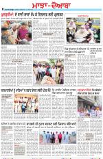 Punjabi Tribune (Majha/Doaba)