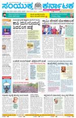 Namma Kalaburagi ಕಲಬುರಗಿ