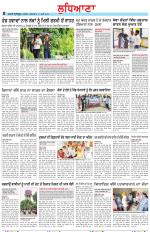 Punjabi Tribune (Ludhiana)