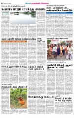 Sivagangai- Madurai Supplement