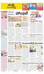 Ranga Reddy District