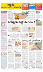 Jayashankar District