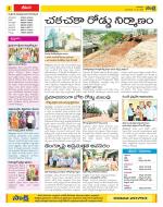 Visakhapatnam Constituencies