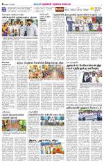 Nellai District-Tirunelveli Supplement