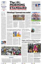 The Morning Standard