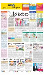 SPSR Nellore District