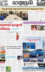 Kozhikode (includes Wayanad)