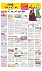 Hanamakonda District