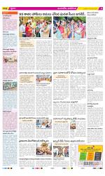 Vijayawada City Constituencies