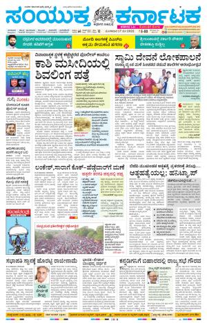 May,17,2022,Bengaluru