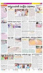 YSR Kadapa Constituencies