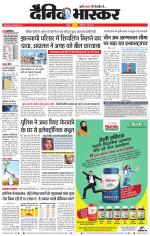 नागपुर-विदर्भ