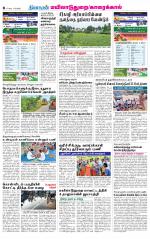 Nagai-Trichy Supplement