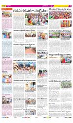 Srikakulam Constituencies