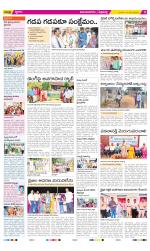 Vijayanagaram Constituencies