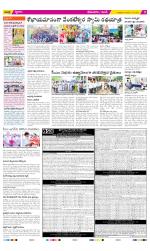 West Godavari Constituencies