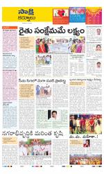 Kurnool District