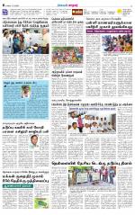 Nellai City-Tirunelveli Supplement