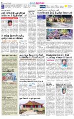 Tiruvellore-Chennai Supplement