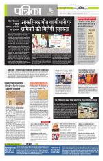 मध्य प्रदेश-छत्तीसगढ़