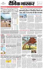 छतरपुर - टीकमगढ़ 