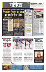 उत्तर प्रदेश