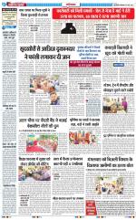 The Navodaya Times Ghaziabad 