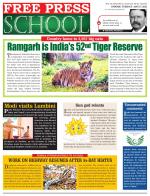 Free Press School - Indore Edition