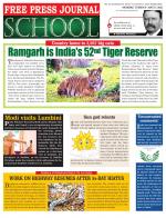 Free Press School - Mumbai Edition