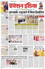 HIMACHAL PRADESH EDITION