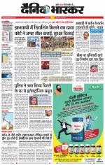 औरंगाबाद डाक 